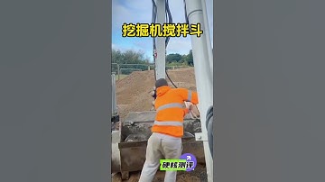 A concrete mixer is a multifunctional attachment mounted on an excavator or loader, integrating load