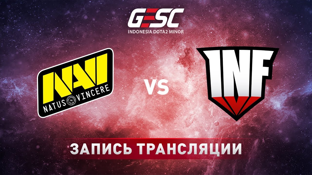 Natus Vincere vs Infamous, GESC Jakarta [Lex, 4ce]