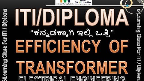 Efficiency of Transformer  ITI/DIPLOMA KANNADA/ENGLISH By. NAGARAJ KARIGAR