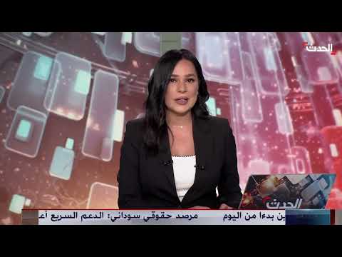 تقرير أمريكي: تخفيض تمويل قسد وتصاعد تهديد داعش في سوريا