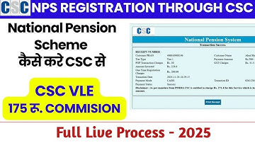 NPS Registration live Process 2025 | NPS रजिस्ट्रेशन कैसे करे | NPS Registration Online #csc