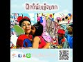 ฝึกวินัยเชิงบวก | KruMam Kids&#39;