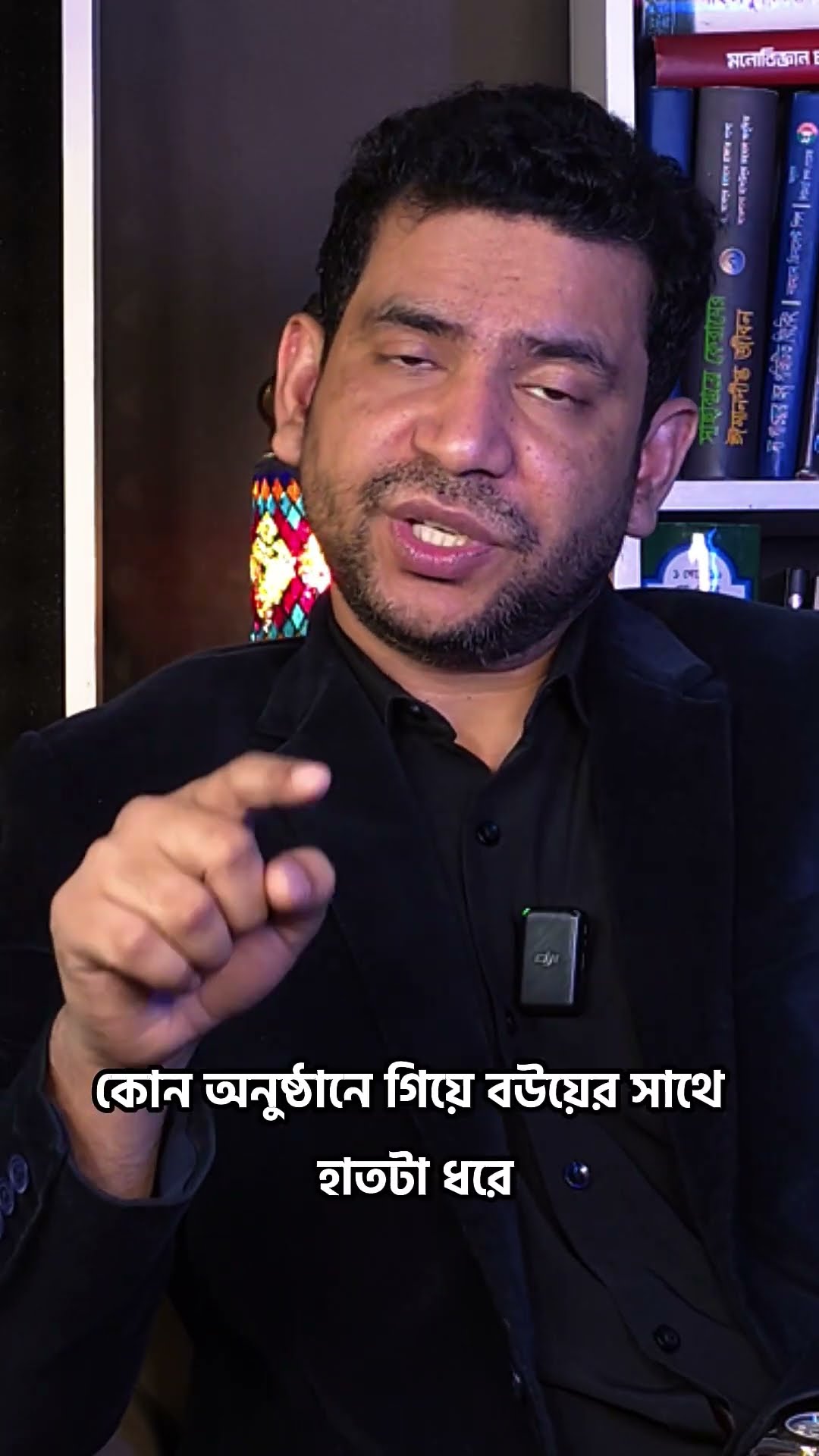 চরম বাস্তবতা #shorts #comedy #ytshorts