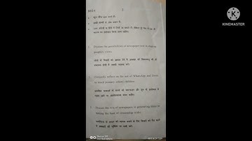 4 sem education discipline media education ba programme june 2022