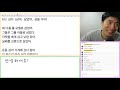 Let&#39;s Make Your Korean Vocabulary List (Week 45)