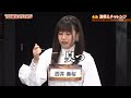 西井美桜 「臭っ」 の動画、YouTube動画。