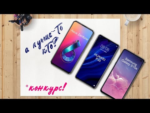 Video: Samsung nebo Huawei - co je lepší vybrat?