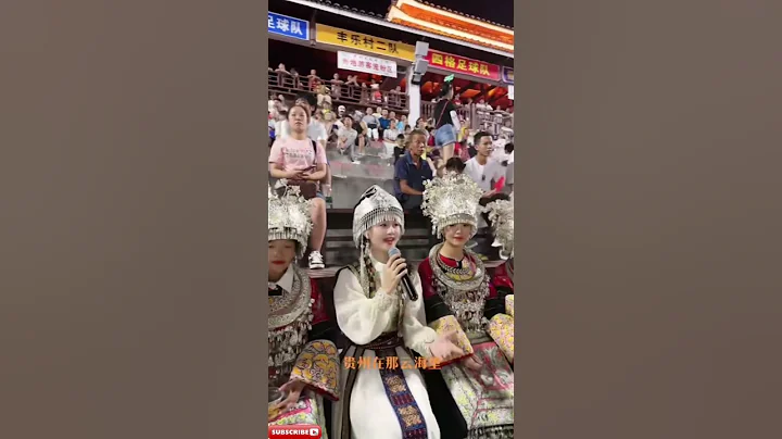 你問我貴州在哪裡，我用歌聲來告訴你 – 歡迎來到大美貴州！#苗族 #侗族 #布依族 #彝族 #guizhou | Chinese Ethnic Minorities - 天天要聞