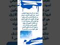 لون السماء الحقيقي اسود 