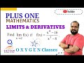 Limits &amp; Derivatives | Plus One Mathematics | December 2023 Term Exam Question. | Kerala HSE