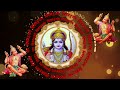 श्री राम जय राम जय जय राम 1008 Times Mp3 Song