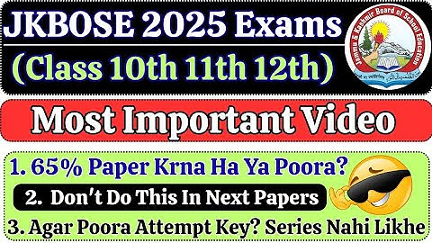 JKBOSE 10th 11th 12th Exams Paper Kitna Attempt Krna Hai Best Konse Marks Consider Keye Jayege 