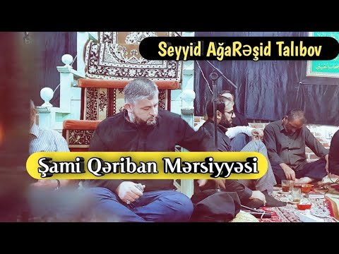 Seyyid Aga Resid - Şami Qəriban Məsriyəsi