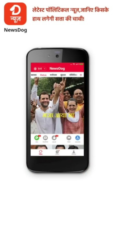 politics 9 16 1023 with audio