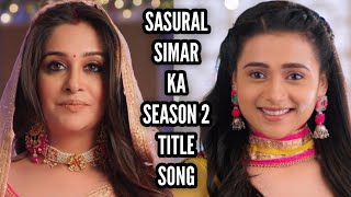 Sasural Simar Ka 2 - Title Song | Ep 35