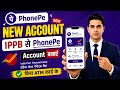 India Post Payment Bank Se Phonepe Kaise Banaye 2026 !! Ippb Se Phone Pe Account Kaise Banaye
