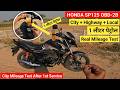2026 Honda SP 125 City Mileage Test | Sp 125 1Ltr Petrol Mileage test | Socking Results?