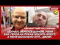 🤣Ржака. №324. Обманутый россиянин. Безногому оккупанту сломали руку, трусы на веревке, орехи ПВО