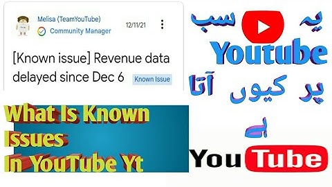 YouTube Known issues | Likes count discrepancy in watch page vs. YT App 2022