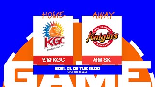 안양 KGC : 서울 SK (1.5)ㅣ2020-2021 현대모비스 프로농구