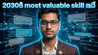 2030 నాటికి Prompting ఒక Most Demanding Skill అవుతుంది | Nikeelu Gunda || IMPACT Tirupati || 2026