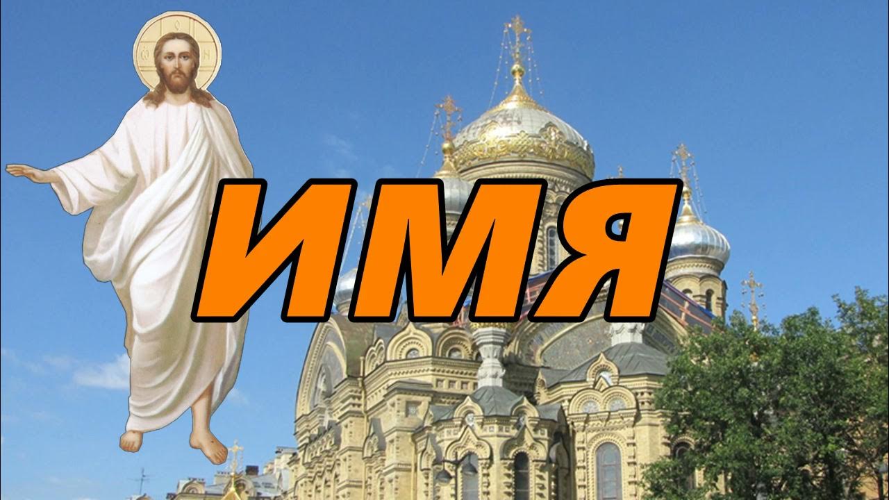 Акафист за единоумершую до 40 дней текст. Акафист за единоумершую до 40 дней текст