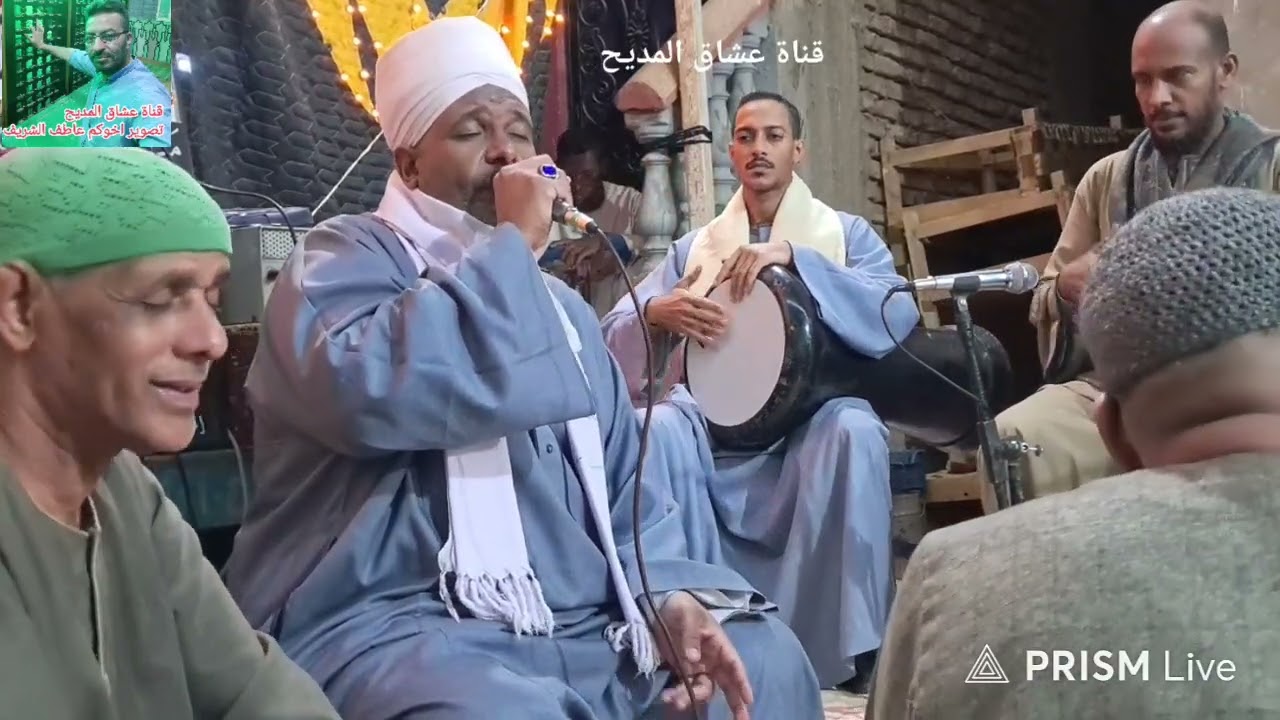 الشيخ محمد الدلال البصيلي والوصل التاني كامل ليلة ابو جودة ادفو اسوان ٢٤_١١_٢٠٢٥