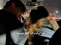 مني ليك حالات واتس الين خلف 