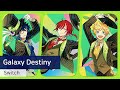 Switch 「Galaxy Destiny」 가사/歌詞