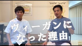 【ヴィーガン】肉や魚を食べなくて栄養は大丈夫なの？【絶対菜食主義】