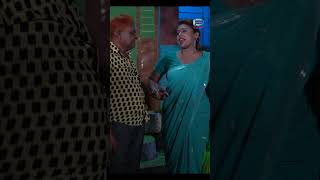 চুরি করে নেয়া অলস স্বামি দাঁড়িয়ে দেখে #shorts #shortsvideo #munni