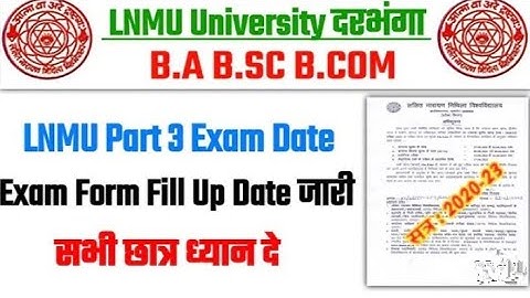 LNMU Part 3 Exam Date जारी 2023 2020-2023