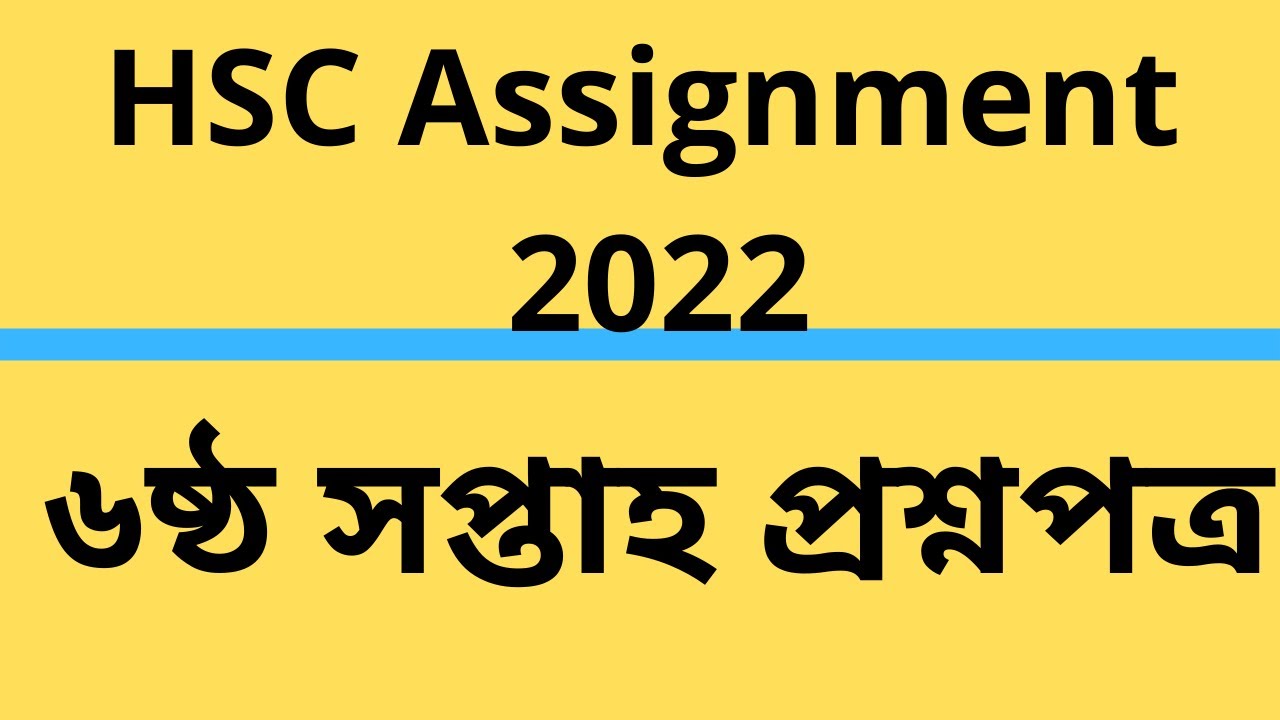 chemistry assignment 6th week hsc 2022