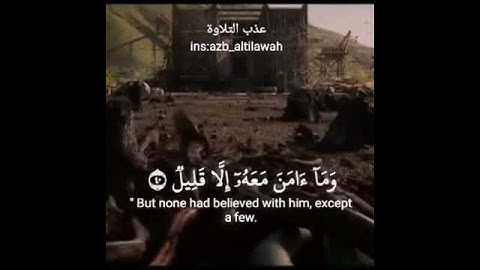 تلاوة تقشعر لها الأبدان ❤️💖 من سورة هود القارئ إسلام صبحي