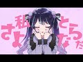 【オリジナルMV】さよならプリンセス【歌ってみた🐟】