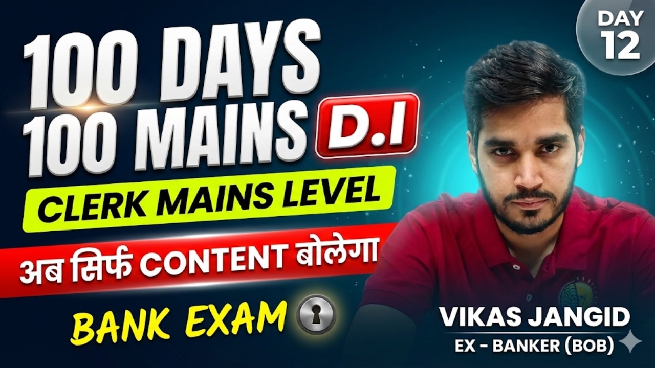 Clerk MAINS D.I for Bank exam | 100 DAYS 100 D.I | DAY - 12