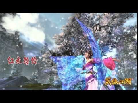 純陽-紅衣姑娘來問月陽晴圓缺，五仙美圖音樂MV
