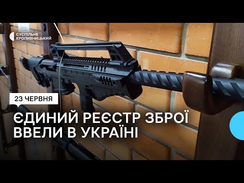 В Україні запрацював