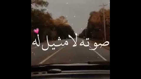 #القران_الكريم  إِنَّ أَصْحَابَ الْجَنَّةِ الْيَوْمَ فِي شُغُلٍ فَاكِهُونَ (55) (سورة يس) اية 55