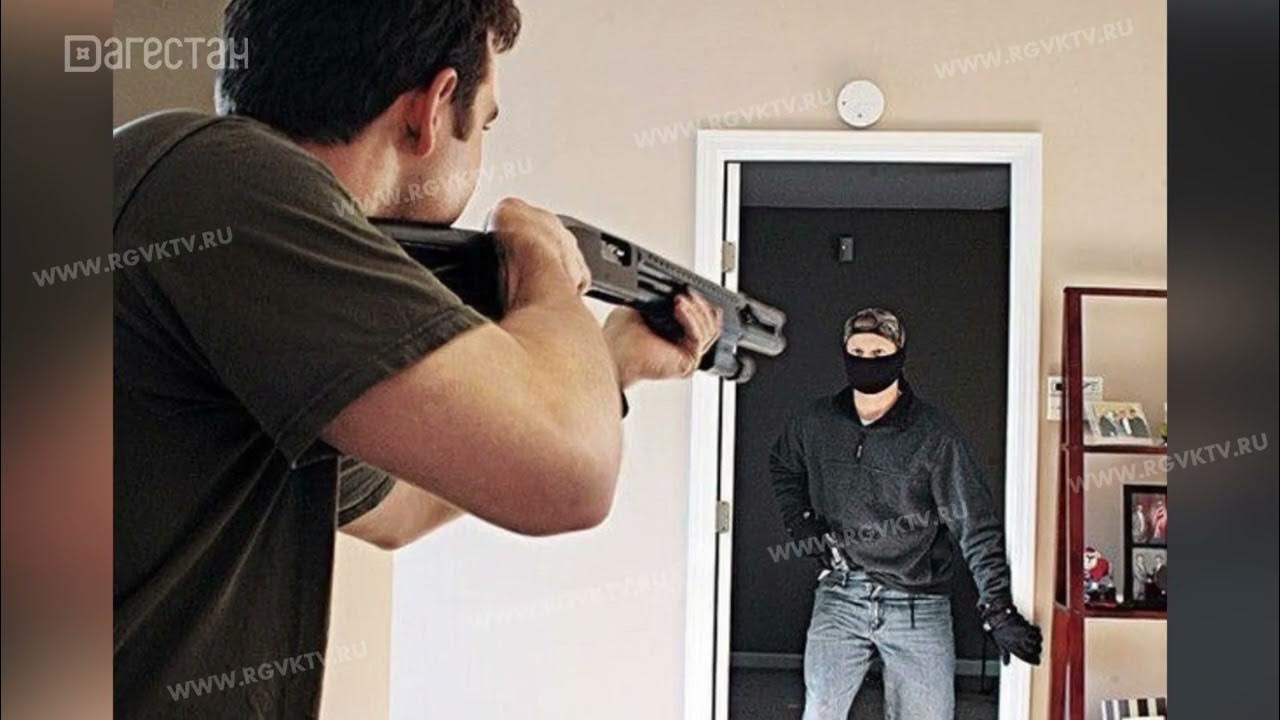 Грабитель с ружьем