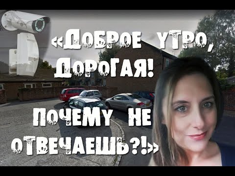 Сара Вэллгрин. Роковая ночь косметолога...