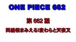 ワンピファン Youtube