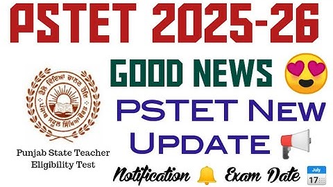 PSTET 2025-26 New Update 📢 Good News 😍 Notification 🔔 Exam Date Final☑️