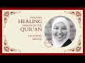 Rania awaad  finding healing through the quran session 3