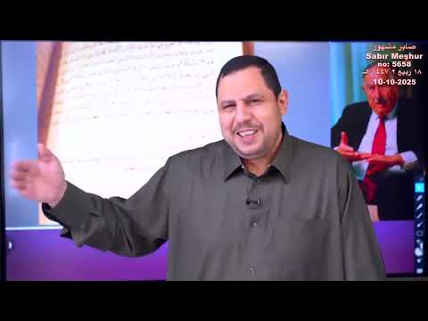 تحقيق كتاب الطبري د بشار عواد معروف