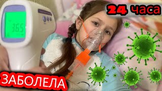 Яна Заболела 24 часа МОЛЧУ и играю МАЙНКРАФТ