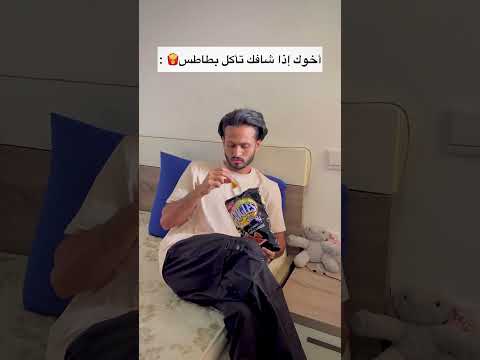 لا تنسى أخاك