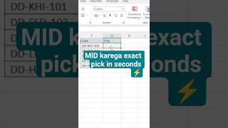 MID karega exact pick in seconds ⚡@DataNext-01 #Midfunction #productivity #shorts #exceltips