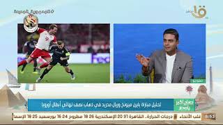 كواليس مباراة الأهلي والإسماعيلي في الدوري المصري .. مع الناقد الرياضي محمد يحيى