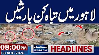 Iran US War| Rain in Islamabad, Lahore | Typhoon Dolphin Hits Japan | 8 PM News Headlines | Samaa TV